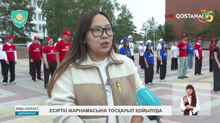 Есірткі жарнамасына тосқауыл қойылуда