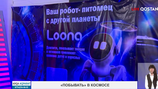 «Побывать» в космосе