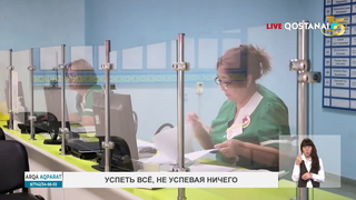 Успеть всё, не успевая ничего