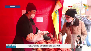 Товары по доступным ценам