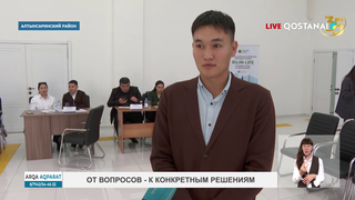 От вопросов — к конкретным решениям