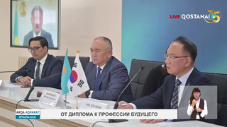 От диплома к профессии будущего