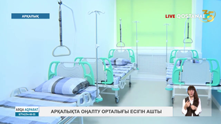 Қабілетке қанат бітірген орталық