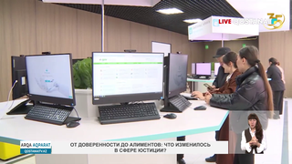 От доверенности до алиментов: что изменилось в сфере юстиции?