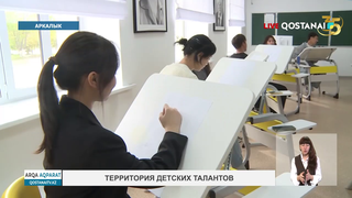 Территория детских талантов