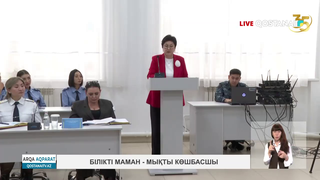 Білікті маман – мықты көшбасшы