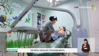 Лечить нельзя откладывать