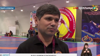 Боз кілем бәсекесі