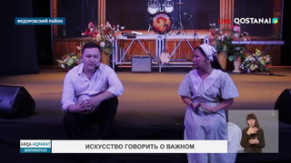 Искусство говорить о важном