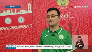 Қостанайлық журналистер спартакиада жүлдегері атанды