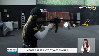Спорт для тех, кто думает быстро