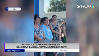 Партиялар өңірлердегі кездесулерін жалғастыруда 