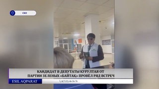 Чем ближе выборы в Курултай, тем активнее агитационная кампания политических партий