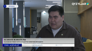 Құрылтай сайлауы - 2026 