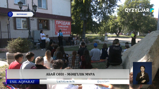 Абай сөзі – мәңгілік мұра
