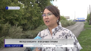 Вклад каждого - в будущее страны