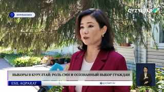 Выборы в Курултай: роль СМИ и осознанный выбор граждан