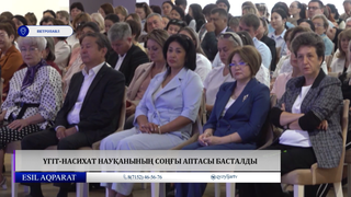  Үгіт-насихат науқанының соңғы аптасы басталды