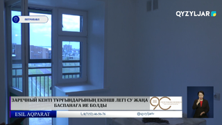 Заречный кенті тұрғындарының екінші легі су жаңа баспанаға ие болды