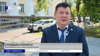 Құрылтай сайлауы -2026