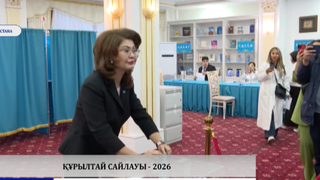 Құрылтай сайлауы - 2026