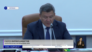 Облыс әкімдігінде қыс пен жаңа оқу жылына дайындық пысықталды 