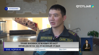 Троих военнослужащих ВЧ 6637 проводили на заслуженный отдых