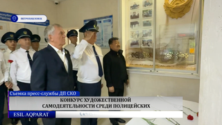 Конкурс художественной самодеятельности среди полицейских