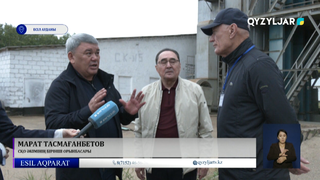 СҚО әкімінің бірінші орынбасары Марат Тасмағанбетов  жұмыс сапарымен Есіл ауданына барды