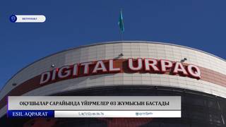 Оқушылар сарайында үйірмелер өз жұмысын бастады