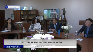 Qyzyljar телеарнасында жаңа жоба 