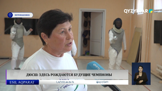 ДЮСШ: здесь рождаются будущие чемпионы