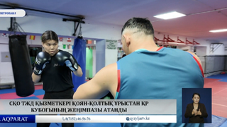 СҚО ТЖД қызметкері қоян-қолтық ұрыстан ҚР кубогының жеңімпазы атанды 