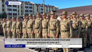 Курсанты Академии Национальной Гвардии приняли военную присягу