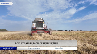 Есіл ауданындағы орақ науқаны
