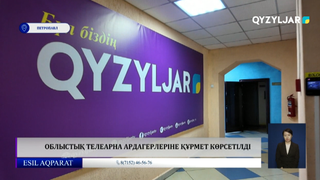 Облыстық телеарна ардагерлеріне құрмет көрсетілді