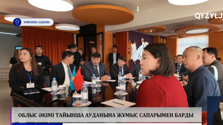 Облыс әкімі Тайынша ауданына жұмыс сапарымен барды