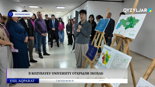В Kozybayev University открыли Экохаб