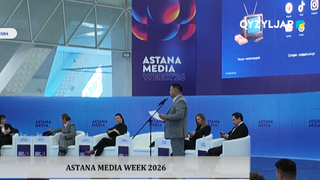 Astana Media Week 2026