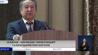 20 қазан – Қоғамдық тамақтандыру саласы қызметкерлері күні 