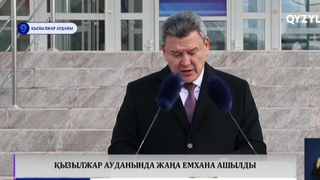 Қызылжар ауданында жаңа емхана ашылды