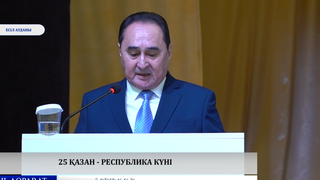  25 қазан – Республика күні 