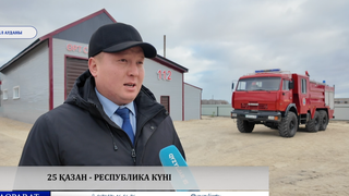  25 қазан – Республика күні 
