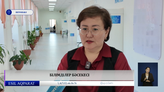 Білімділер бәсекесі