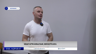  Шығармашылық шеберхана