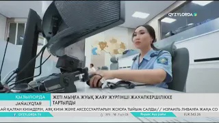 Жеті мыңға жуық жаяу жүргінші жауапкершілікке тартылды