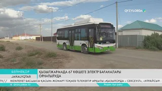 Қызылжармада 67 көшеге электр бағаналары орнатылуда