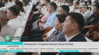 Тұрғындарға түсіндірме жұмыстары жүргізілді