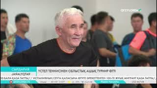 Үстел теннисінен облыстық ашық турнир өтті