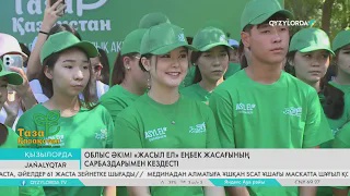 Облыс әкімі «Жасыл ел» еңбек жасағының сарбаздарымен кездесті